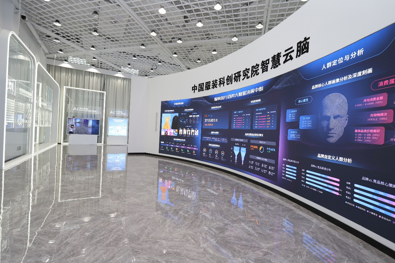 中国服装科创研究院揭牌 余杭时尚产业插上&ldquo;科技之翼&rdquo;
